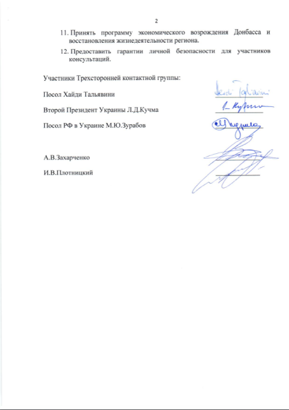 Protokoll der Trilateralen Kontaktgruppe – Minsk, 5. September 2014, 2.Seite