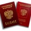 Die Einwohner der Volksrepubliken Donezk und Lugansk werden unter den Schutz Moskaus nach Erhalt der Pässe der Russischen Föderation kommen